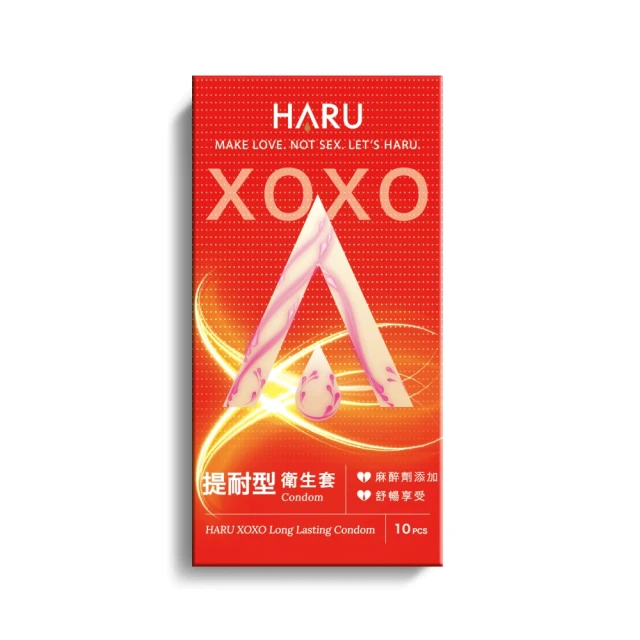 保險套岡本