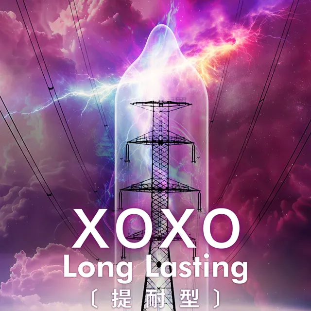 【HARU 含春】Long Lasting提耐型衛生套4入/盒(麻醉劑添加 保險套 安全套)