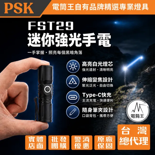 | BALIMAN情報局 【2026】充電手電筒推薦10款高評價人氣品牌排行榜 | BALIMAN情報局