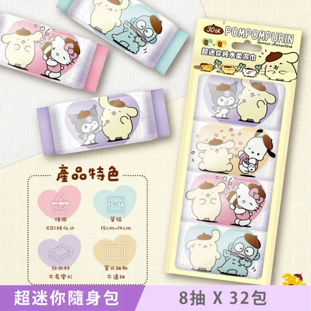 【2026】濕紙巾推薦｜10款高評價人氣品牌排行榜 | BALIMAN情報局