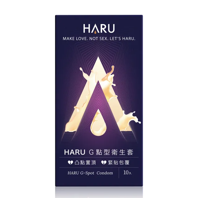 【HARU 含春】G點型衛生套10入/盒(凸點環繞 保險套 安全套)