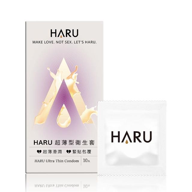 【HARU 含春】極潤超薄柔型衛生套10入/盒(極薄絲滑 安全套 保險套)