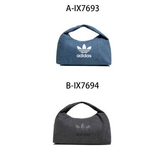 【adidas 愛迪達】牛仔 肩背包 手提袋 D SHOULDER BAG 男女 A-IX7693 B-IX7694