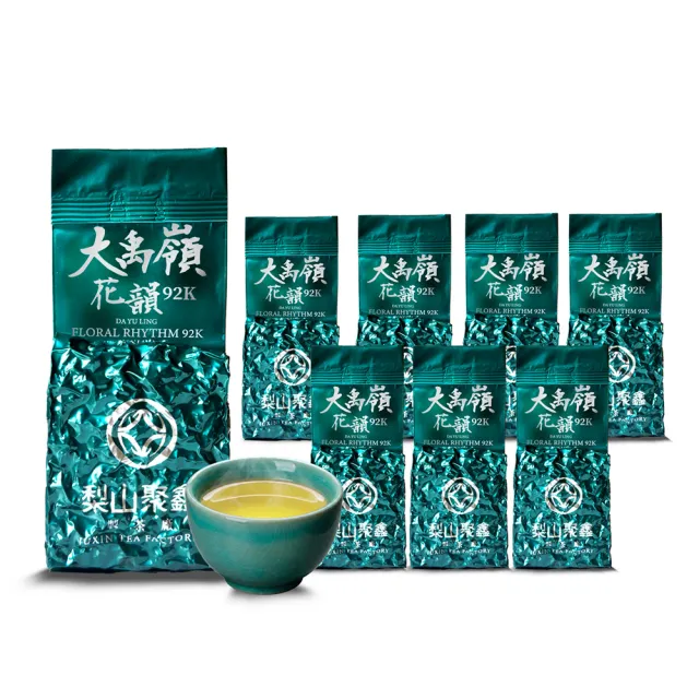 【JUXIN 梨山聚鑫製茶廠】大禹嶺花韻92K(一斤組75g×8包)大禹嶺高冷茶葉 產區直送 台灣高山茶 大禹嶺茶葉