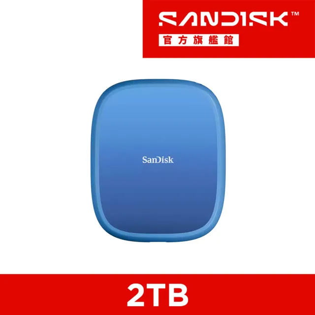 【SanDisk 晟碟】CREATOR PHONE SSD MagSafe 外接磁吸式 SSD 2TB(公司貨-演唱會神器)