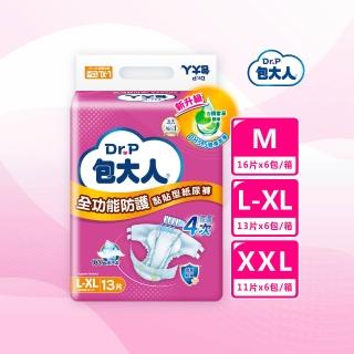 【包大人】全功能防護黏貼型+整夜熟睡替換式尿片