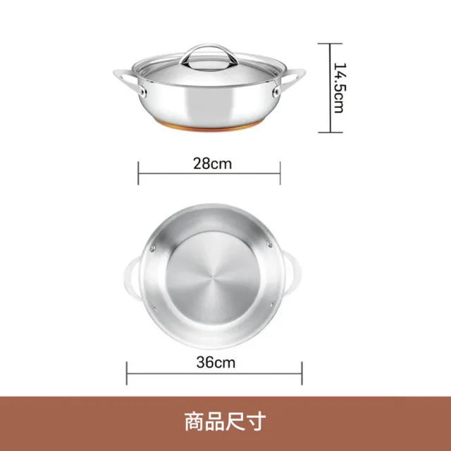 【MEYER 美亞】ESSTEELE意帝斯 Per Vita 銅鑽頂級不鏽鋼 28cm 萬用鍋含鍋蓋 (IH/電磁爐適用)