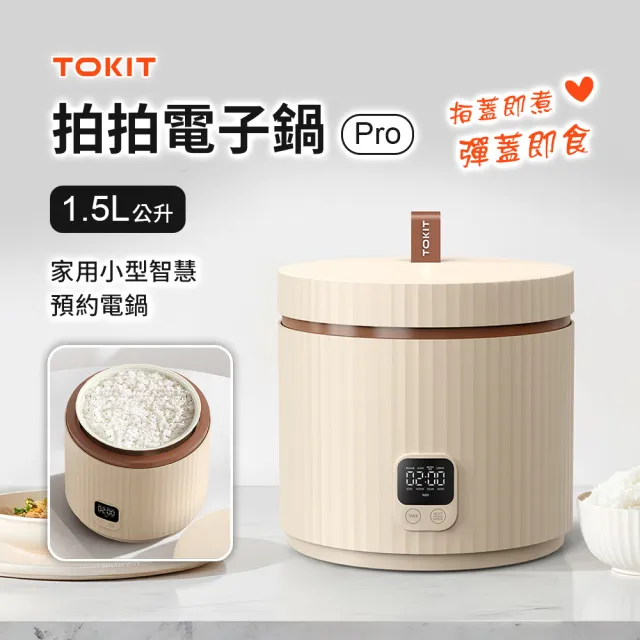 【2026】電子鍋推薦｜10款高評價人氣品牌排行榜 | BALIMAN情報局