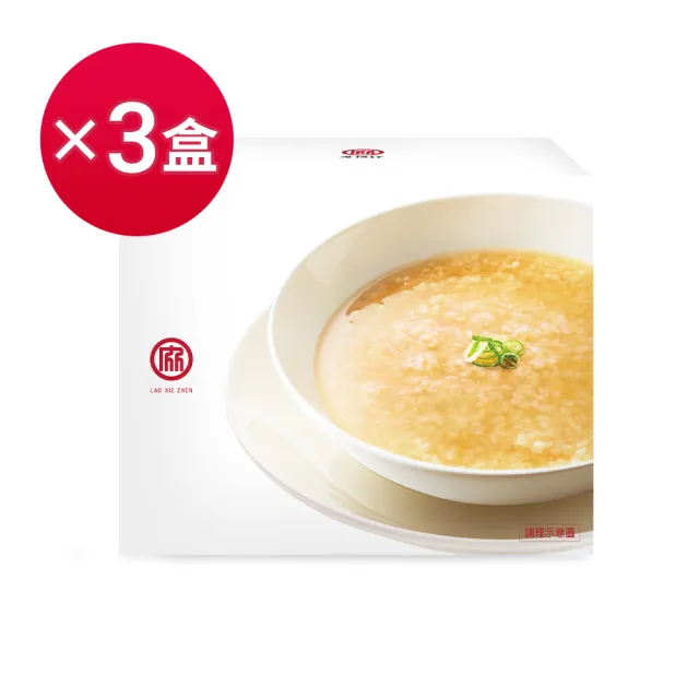 【老協珍】熬湯粥(6人份)x3盒
