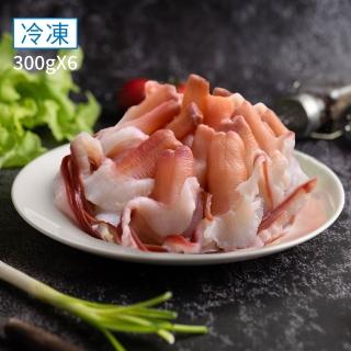 【日芳珍饌】生食級蘭花蚌 共5盒(300g/盒)