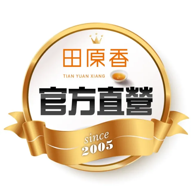 【田原香】冬蟲夏草滴雞精 冷凍20入/60ml  (頂級漢方滋補 換季必備)送禮 禮盒