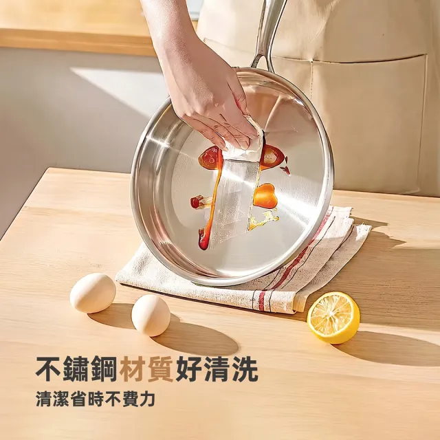 【上手家居】316L不鏽鋼平底鍋(不鏽鋼鍋/平底鍋/煎鍋/深煎鍋)