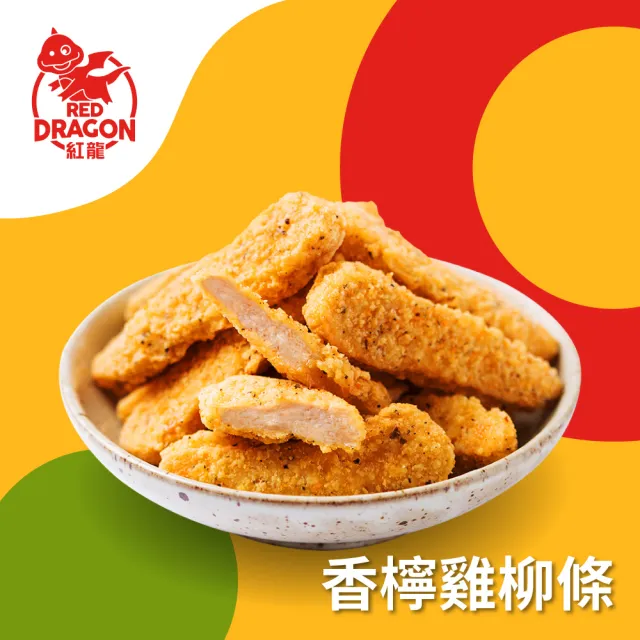 【紅龍】含運價-經典任選炸物組6包(500g/包 雞塊/雞柳條/搖搖雞球/氣炸.團購.派對.追劇.療癒.宵夜)