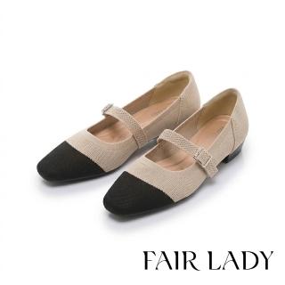 【FAIR LADY】芯太軟 小香方頭彈力針織平底鞋(卡其/553158 女鞋)