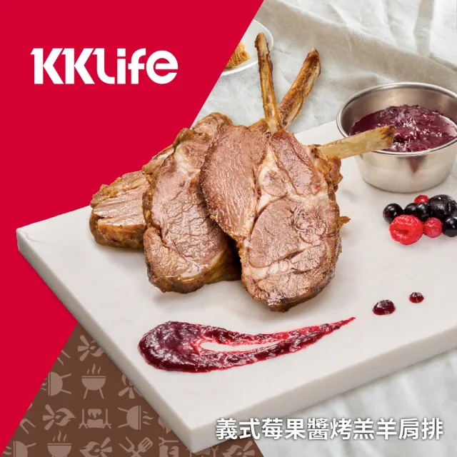 【KKLife】即享餐廳美味醬烤肉排4盒送1條香草 豬肉捲(豬肋排515g;戰斧豬排600g;羊肩排310g/盒.烤肉)