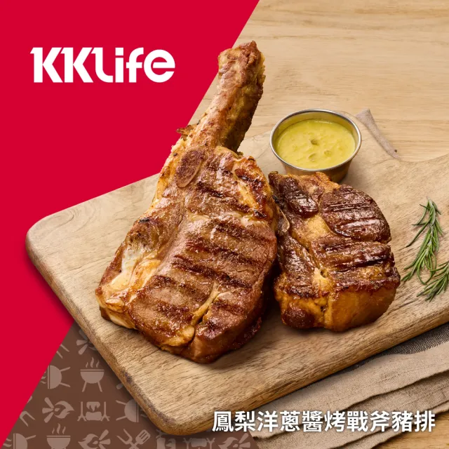 【KKLife】即享餐廳美味醬烤肉排4盒送1條香草 豬肉捲(豬肋排515g;戰斧豬排600g;羊肩排310g/盒.烤肉)