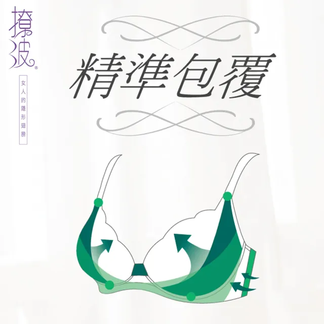 【Swear 思薇爾】撩波系列A-G罩蕾絲包覆內衣(透氧紫)