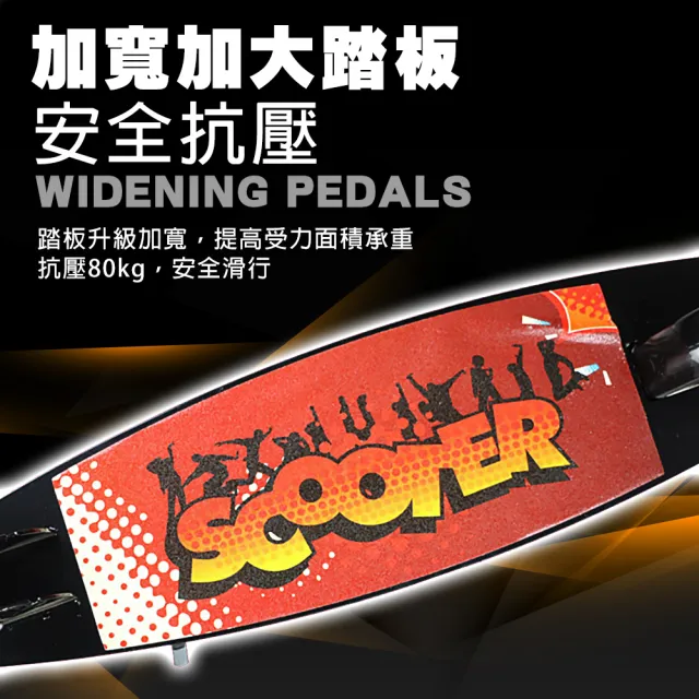 【TAS 極限運動】可調式滑板車 手煞款 (滑板車 四段可調 PU大輪 可折疊 代步 滑板車)