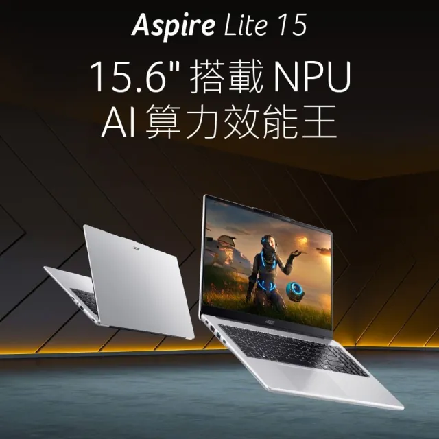 【Acer】微軟M365組★15.6吋Ultra 5 AI效能筆電(Aspire Lite/AL15-74P-503V/Ultra 5-125H/16G/512G/W11)