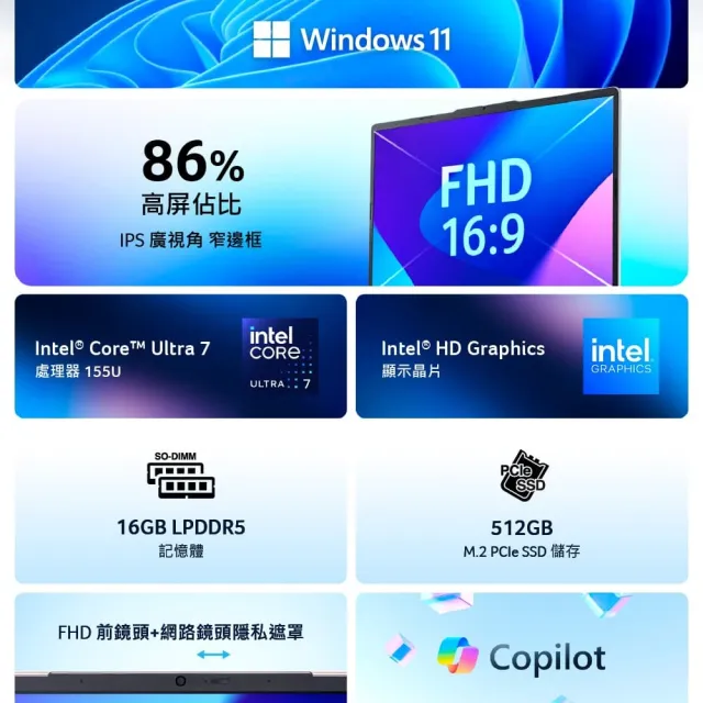 【Acer 宏碁】羅技滑鼠組★17吋Ultra7 AI筆電(Aspire Lite/AL17-52P-78QF/Ultra 7-155U/16G/512G/W11)