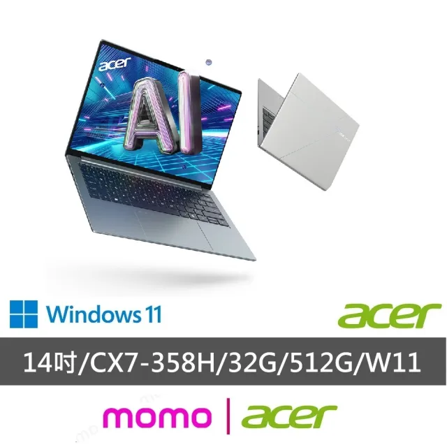 【Acer】65W快充組★14吋Ultra X7 OLED輕薄 AI筆電(Swift Go/SFG14-I71-70JF/CX7-358H/32G/512G/W11)