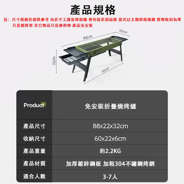 【銘利萊】戶外燒烤架 燒烤爐子 可折疊燒烤架 不鏽鋼烤網 雙翼折疊爐 碳烤爐 烤肉爐子