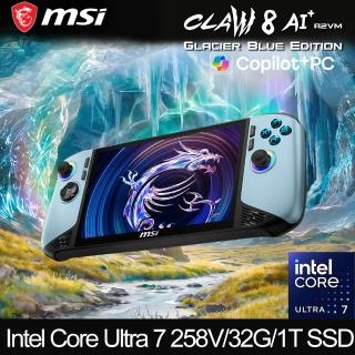 【MSI 微星】Claw 8 AI+冰河藍限定版電競遊戲掌機(Ultra 7 258V/32G/1T SSD/W11/A2VM-242TW)