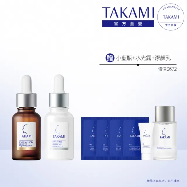 【2026】精華液推薦｜10款高評價人氣品牌排行榜 | BALIMAN情報局