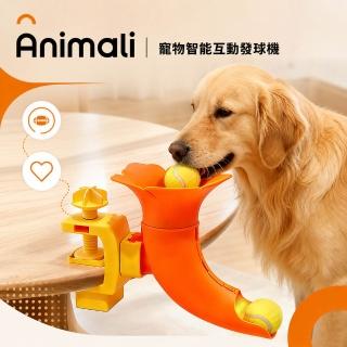 【LuvHome】Animali｜寵物智能互動發球機