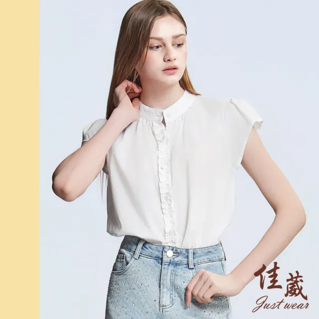 【Just Wear 佳葳】素雅荷葉邊棉質襯衫(女上衣/女上著/短袖/素色/上班族/公主袖/無領/修身)