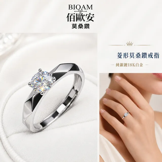 【2026】白金戒指推薦｜10款高評價人氣品牌排行榜 | BALIMAN情報局