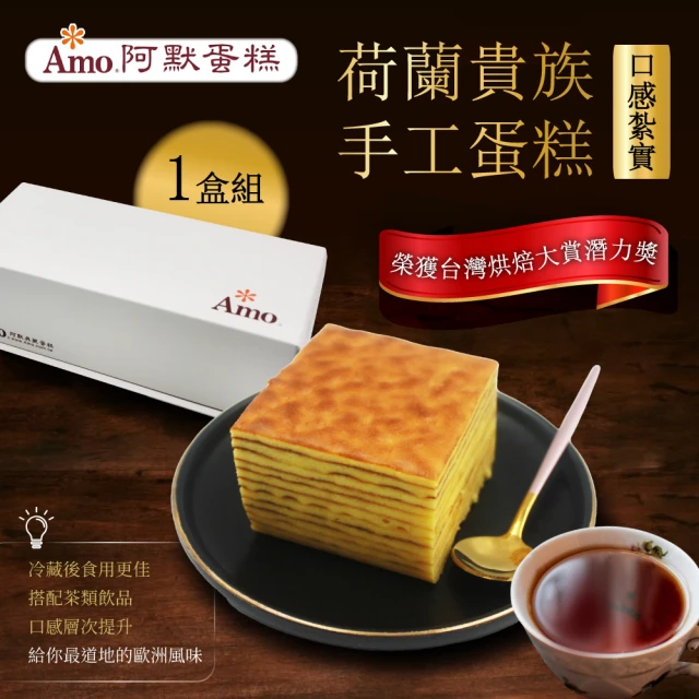 蛋糕