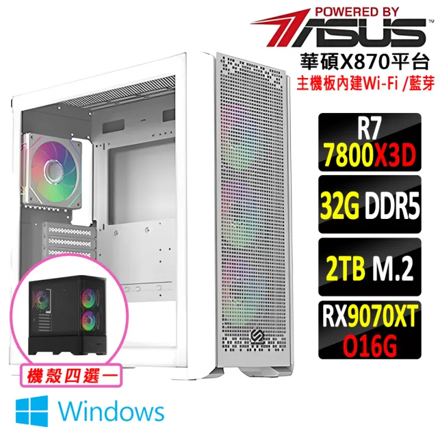 【2026】組裝電腦推薦｜9款高評價人氣品牌排行榜 | BALIMAN情報局