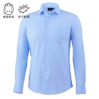 【Manhattan 美好挺】男襯衫 吸濕排汗易整燙襯衫-藍色(Slim修身版)