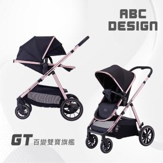 【ABC Design】GT 百變雙寶旗艦-單人推車 玫瑰金(雙向推車)