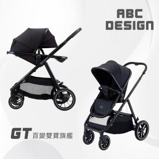 【ABC Design】GT 百變雙寶旗艦-單人推車 極致黑(雙向推車)