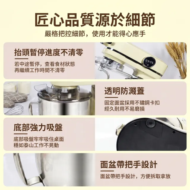 億貝斯特 智能7L桌上型廚師機 全自動揉麵/打蛋/打發奶油/行星攪拌/12檔變速/大容量/烘焙攪拌機