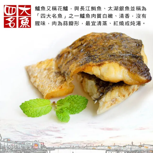 【海之醇】去骨去刺鱸魚清肉-8片組(300-350g/片)