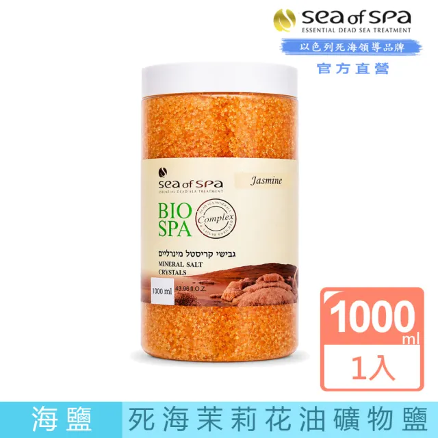【2026】海鹽推薦｜10款高評價人氣品牌排行榜 | BALIMAN情報局