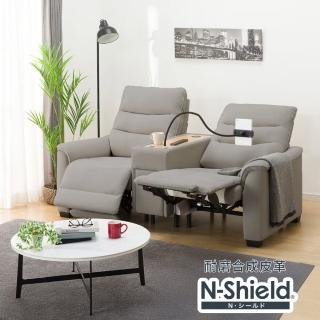 【NITORI 宜得利家居】◎2人用電動可躺式沙發 電動沙發 附收納台 N-BELIEVA 3 NS合成皮 耐磨 GY