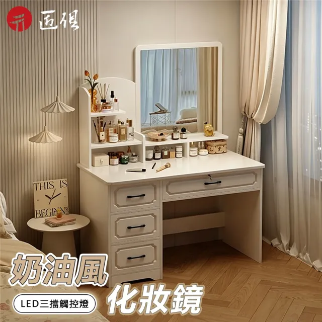 | BALIMAN情報局 【2026】化妝台推薦|10款高評價人氣品牌排行榜 | BALIMAN情報局