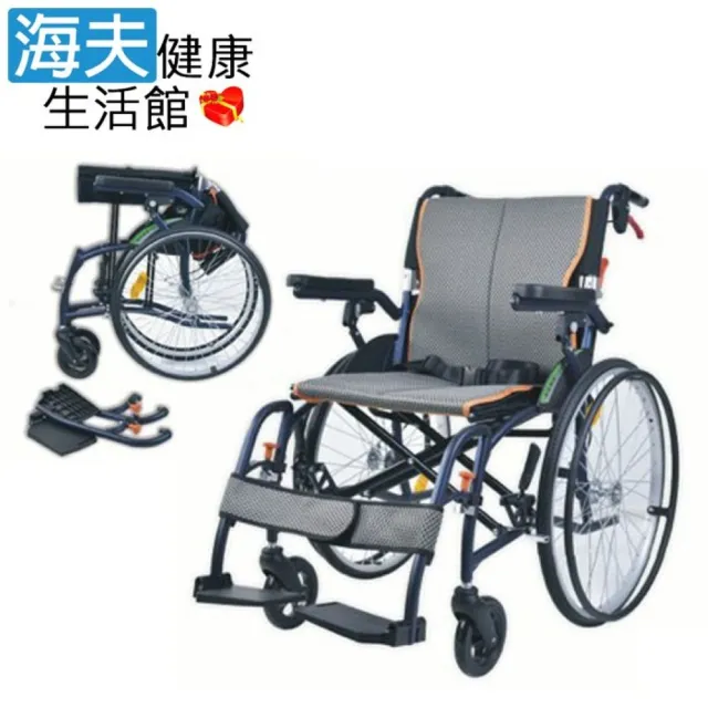 【海夫健康生活館】頤辰醫療 22吋輪椅 輪椅B款 附加A功能 鋁合金/中輪/腳靠可拆/復健式 (YC-925.3)