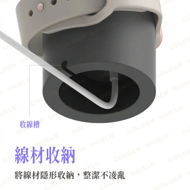 【GOLDEN SHIELD】蘋果手錶充電座 充電支架 充電架 手錶支架 手錶架 架Apple watch 4 5 6 7 8 9 SE iwatch