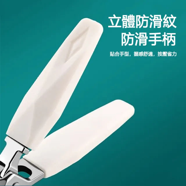 【ELAINE】啄木鳥斜口指甲鉗 3件套組 (大開口/防飛濺指甲剪/超尖細修甲刀/凍甲剪/死皮剪)