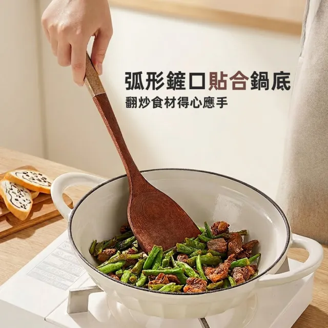 【上手家居】木製4件廚具組(木鏟/木頭鍋鏟/不沾鍋鍋鏟/鍋鏟)