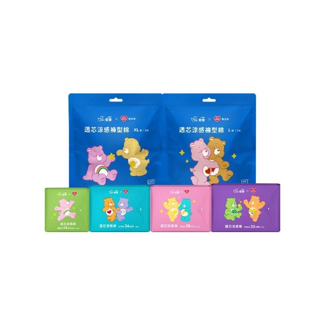 【愛康】透芯涼感衛生棉/褲型衛生棉 Care Bears 聯名款 12包入組(護墊型/日用型/夜用型/加長型/褲型)