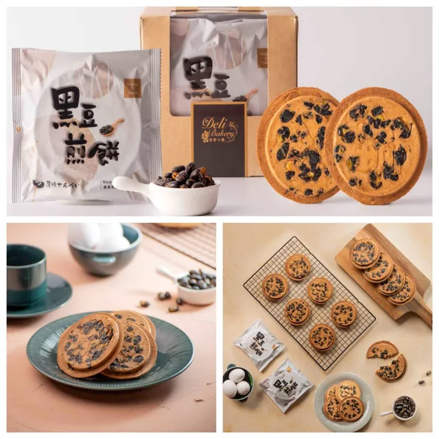 【漢來飯店】職人手作煎餅經典禮盒 8盒/組(台灣高鐵商務艙指定點心)