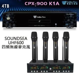 【金嗓】CPX-900 K1A 4TB家庭劇院卡拉OK點歌伴唱機+SOUNDSEA UHF600 四頻無線麥克風