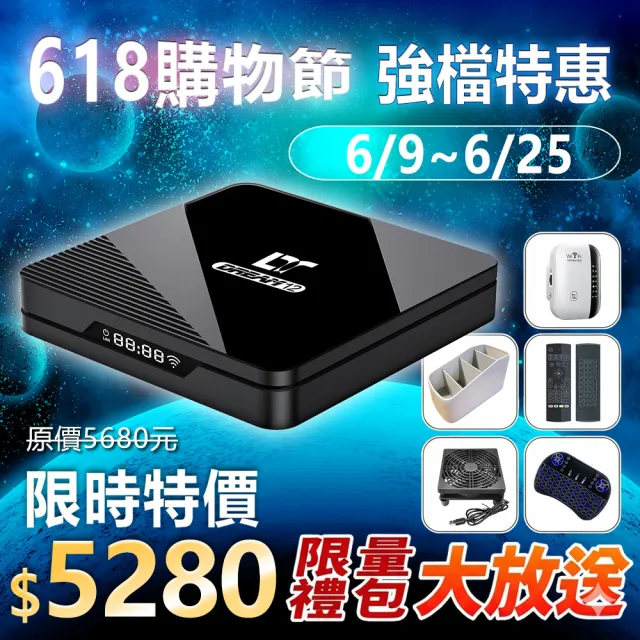 【2026】數位電視盒推薦ptt》10款高評價人氣品牌排行榜 | BALIMAN情報局