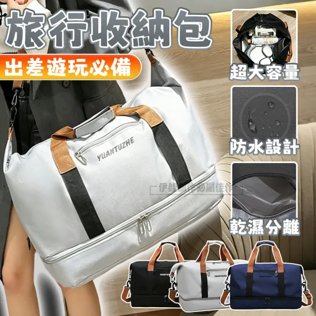 【2026】旅行拉桿包推薦10款高評價旅行拉桿包品牌排行 | BALIMAN情報局
